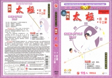 DVD Chen-Stil Taiji Schwertform zwei Schwertern, Langstockform