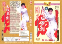 DVD Chen-Stil Taiji Quan Schwert, Schwertform, Schwertspiel